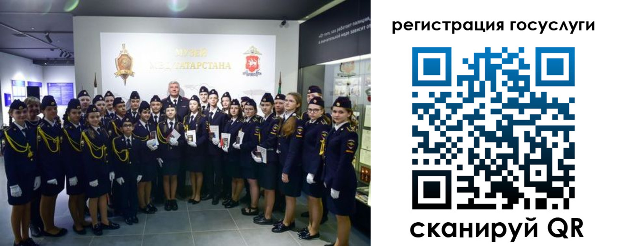 прописка штамп в Шадринске