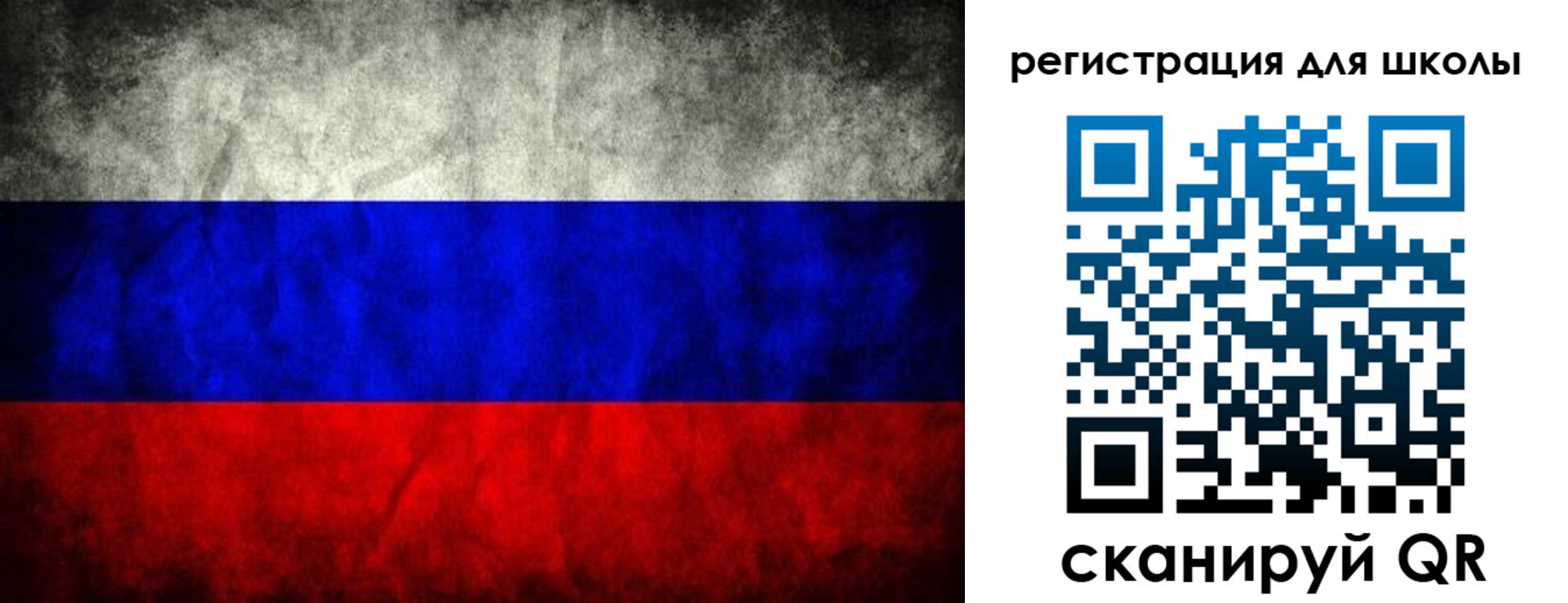 миграционный учет в Шадринске
